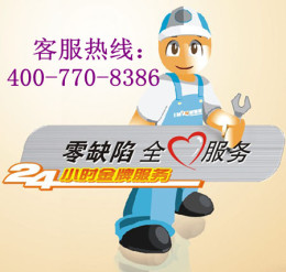 北京厨师燃气灶具售后服务电话 煤气灶维修