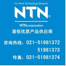 NTN滾輪軸承KRV19XH/3AS軸承詳細參數