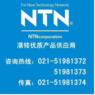 NTN滚轮轴承KRV19XH/3AS轴承详细参数