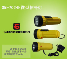 新款三色信号电筒 多功能微型信号灯