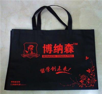 深圳pp服装包装袋