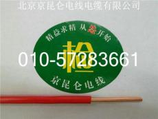 北京电线电缆厂家京开五金建材市场总经销