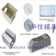 異型路沿石模具 異型路沿石模具廠家