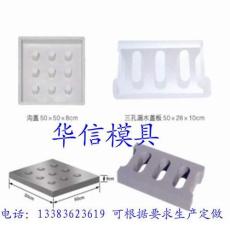 哪里的高速鐵路公路模具價格低