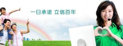 杭州英豪阳光太阳能售后维修电话-厂家特约