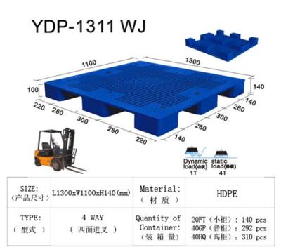 福州塑料托盘-漳州塑料托盘