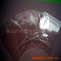 A供應(yīng)昆山自封袋