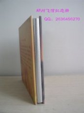 同學聚會去哪里好 商丘聚會紀念冊設計