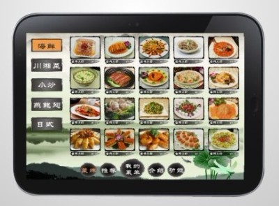 广州最多人用的平板电脑点菜系统