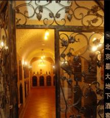 山西酒窖 酒窖空调 北京酒窖设计