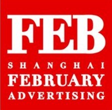沪上企业专题片拍摄制作 上海二月广告