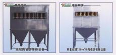 陶瓷多管除塵器