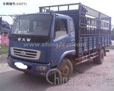 北京到威海行李運輸公司