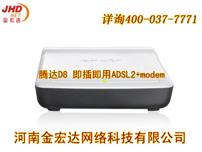 ADSL Modem