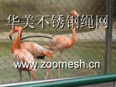 动物园专用大鸟笼网
