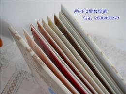 鄭州聚會紀念冊//同學錄設計制作