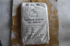 供应锐钛型钛白粉 重庆新华BA01-01