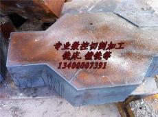 宜昌神农架荆州A3/45号钢板零割加工件