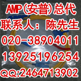 AMP FC-ST单模光纤跳线