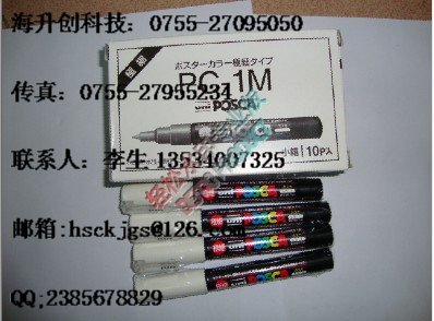 三菱PC-3M廣告筆 三菱廣告筆PC-3M