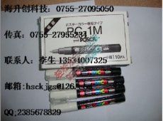 三菱PC-5M广告笔 三菱广告笔PC-5M