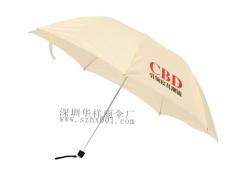 深圳折叠雨伞定做 深圳广告折叠伞生产