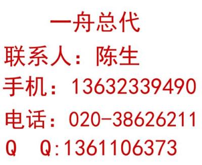 一舟六类非屏蔽网线价格/报价