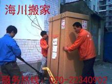 番禺搬家公司碧桂园搬家雅居乐搬家