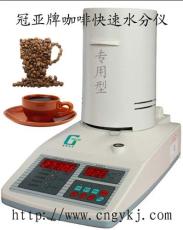 咖啡快速水分仪 咖啡水分检测仪原理