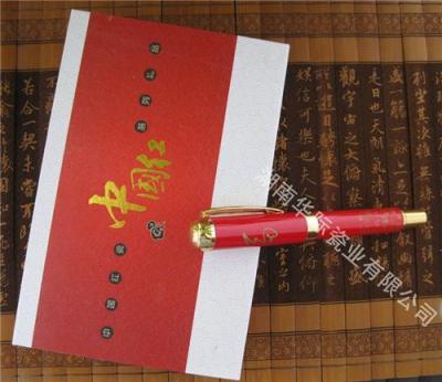 中国红瓷笔 长沙红瓷笔 湖南红瓷笔