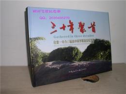 同學聚會紀念冊 鄭州精美相冊制作