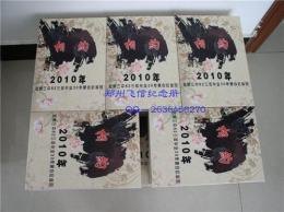 同學聚會紀念品 推薦鄭州同學聚會紀念冊