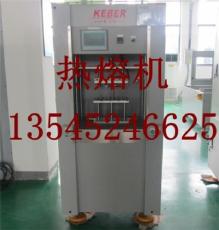 湖北武汉热熔机报价
