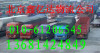 北京到蒙阴返程货车/回程配货空车