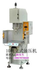 杭州轴承压装机油压机液压机压力机厂家价格