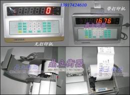 上海XK315A6电子地磅称重显示器仪表厂家