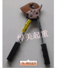 上海悍美起重机械J40电缆剪 剪切铜铝电缆