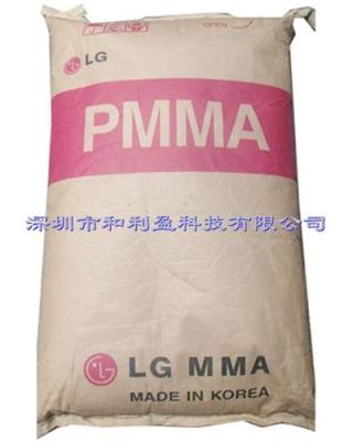 着色性能好的PMMA塑料ih830C