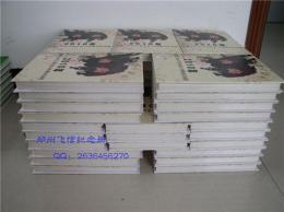 武漢畢業(yè)紀念冊 同學聚會紀念冊制作