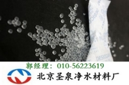 硅膠干燥劑價(jià)格廠家-- 江蘇
