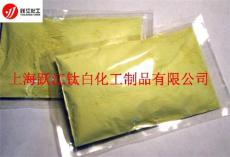 上海高纯硫磺粉价格