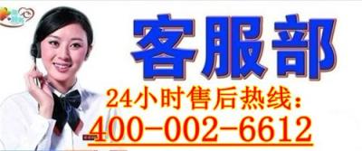 托普斯 上海托普斯壁挂炉售后维修电话