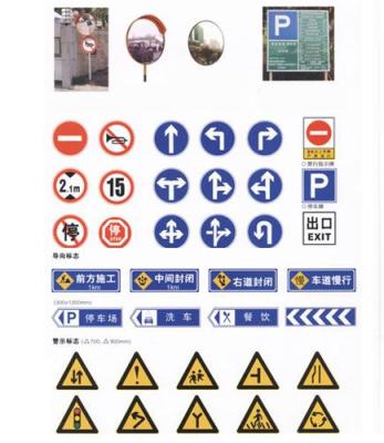 广州冠定达厂家专业生产定做标志牌 标志牌