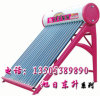 清华紫光太阳能 太阳能代理 太阳能品牌