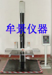 MU3161双臂跌落试验机-首选上海牟景仪器