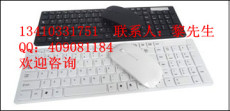 哪里有好用的键盘鼠标工厂批发深圳托马斯厂