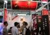 2013广州红酒展览会