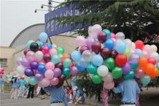 北京年会氦气球 气球布置 求婚氦气球