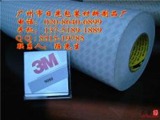 广州市3M双面胶带 批发 零售 价格优惠