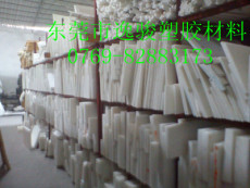 北京赛钢板 上海赛钢板 赛钢板生产商